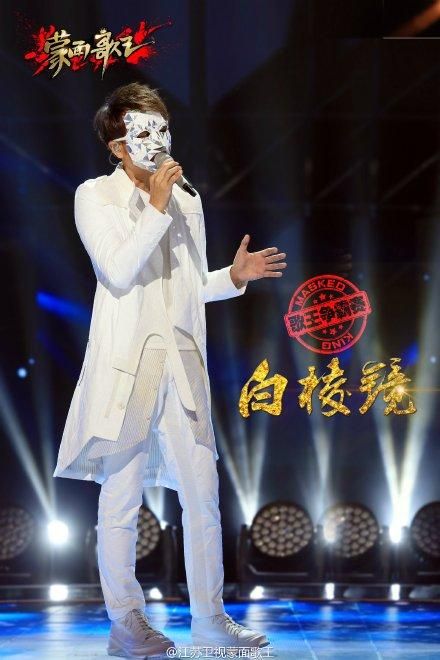 刘德华蒙面歌王第一季表现如何网友热议