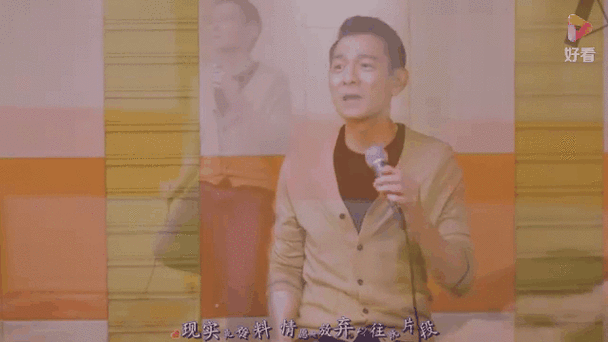 刘德华藕断丝连歌曲介绍及歌词