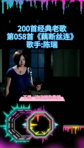 刘德华藕断丝连歌曲介绍及歌词