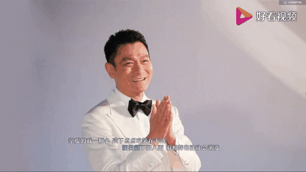 刘德华藕断丝连：旋律与歌词的完美结合