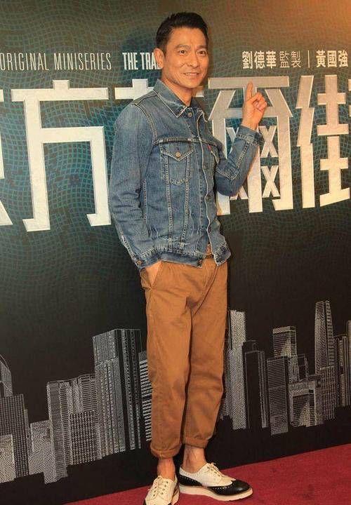 刘德华衣服搭配图片大全 男神穿搭风格解析