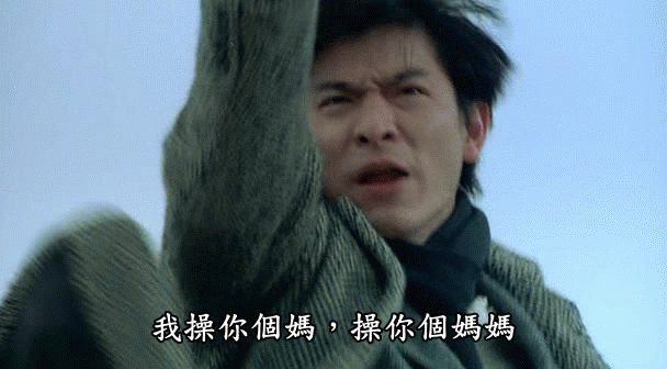刘德华表情集锦：从惊喜到慌张，一网打尽