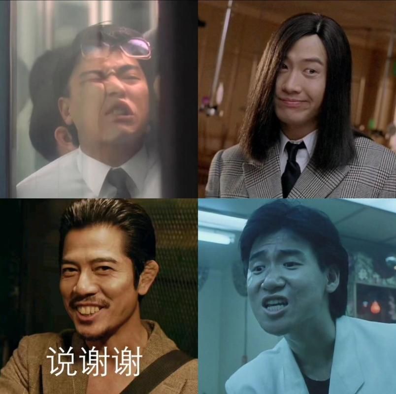 刘德华表情集锦：从惊喜到慌张，一网打尽