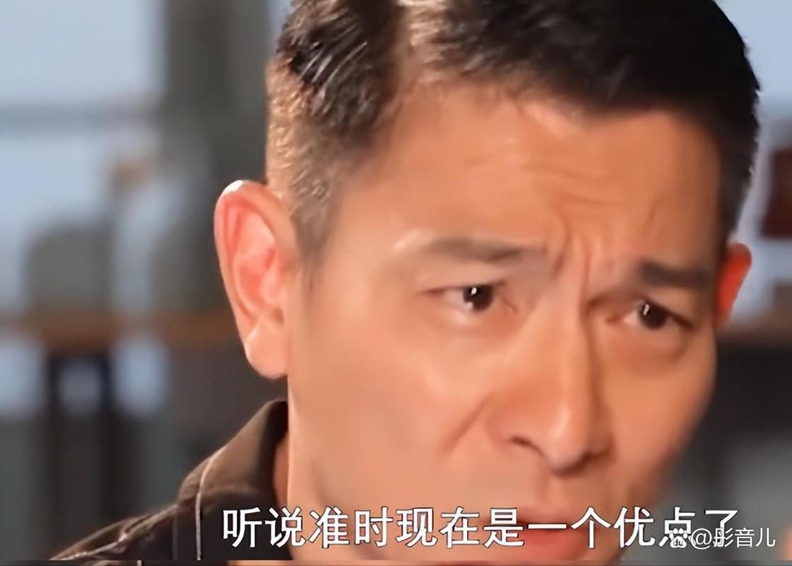 刘德华被扇巴掌事件始末 当事人终于回应