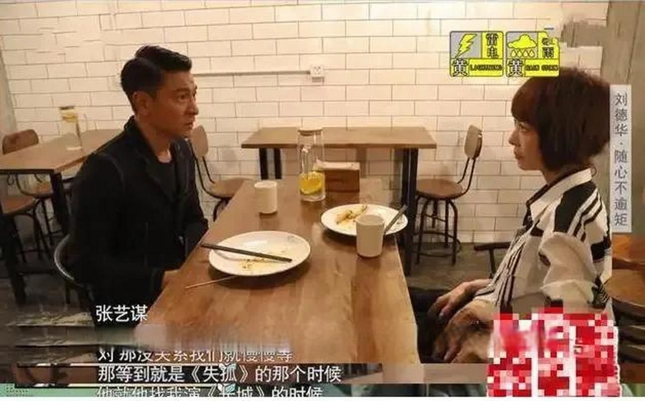 刘德华被扇巴掌事件始末 当事人终于回应