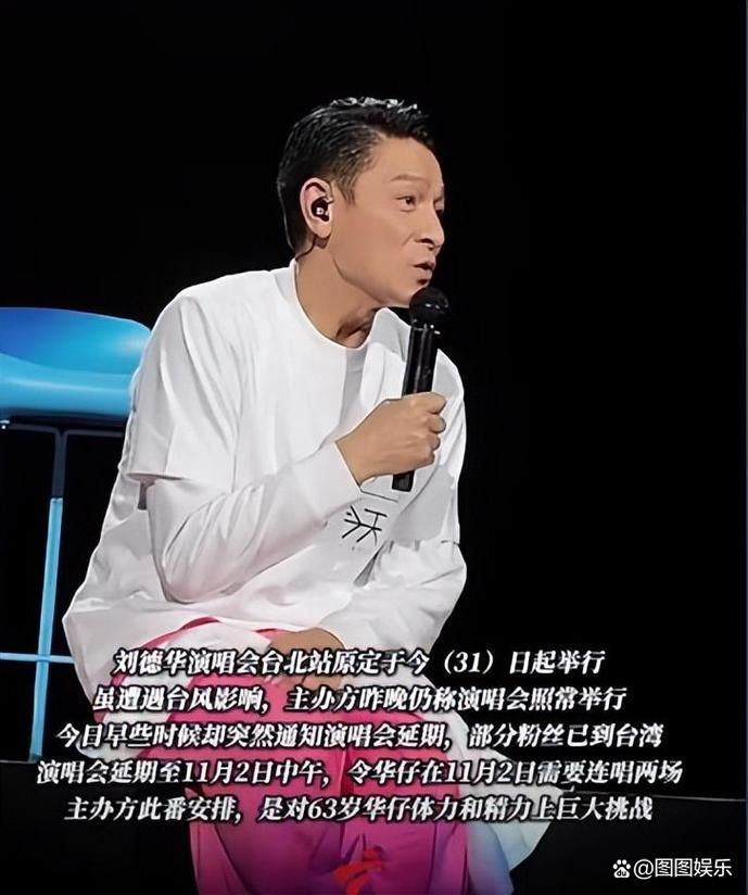 刘德华被打事件背后黑幕 谁在操控这一切