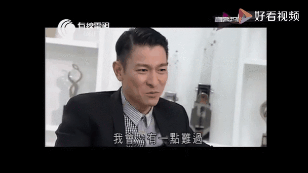 刘德华被打事件背后黑幕 谁在操控这一切