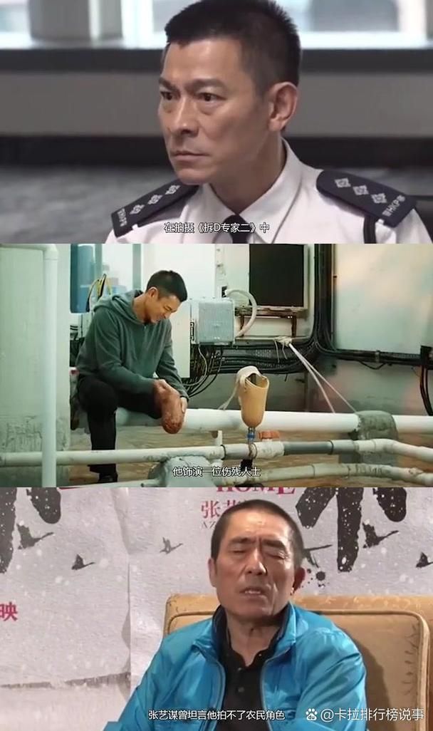 刘德华被打真相：是谁胆敢掌掴天王巨星？