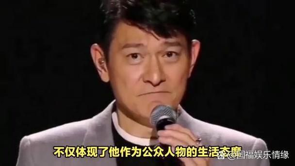刘德华被打耳光引发娱乐圈震动各方表态