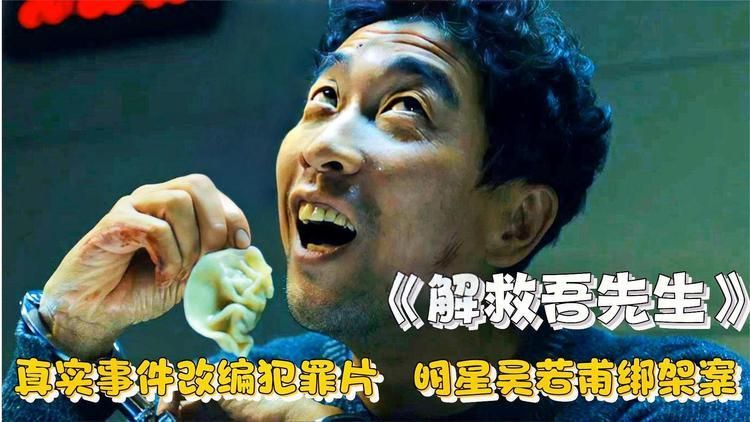 刘德华被绑架过吗网传事件背后的真实故事