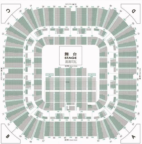 刘德华西安演唱会购票攻略手慢无
