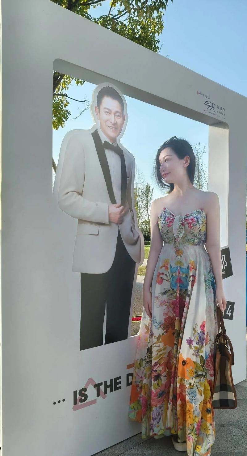 刘德华西安演唱会购票攻略手慢无