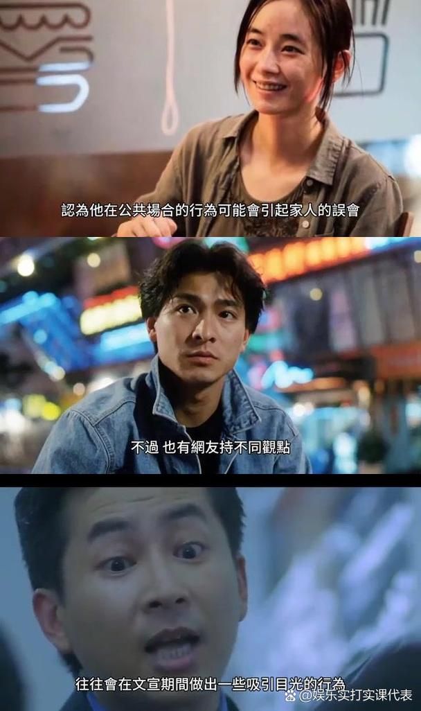 刘德华见面会：幕后故事大揭秘，天王的真情流露！