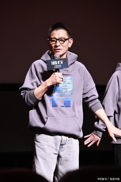 刘德华见面会：幕后故事大揭秘，天王的真情流露！