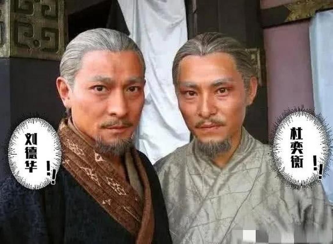 刘德华见龙卸甲图片幕后花絮曝光