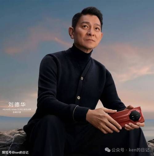 刘德华视频：华仔的绅士风度，细节之处见真章