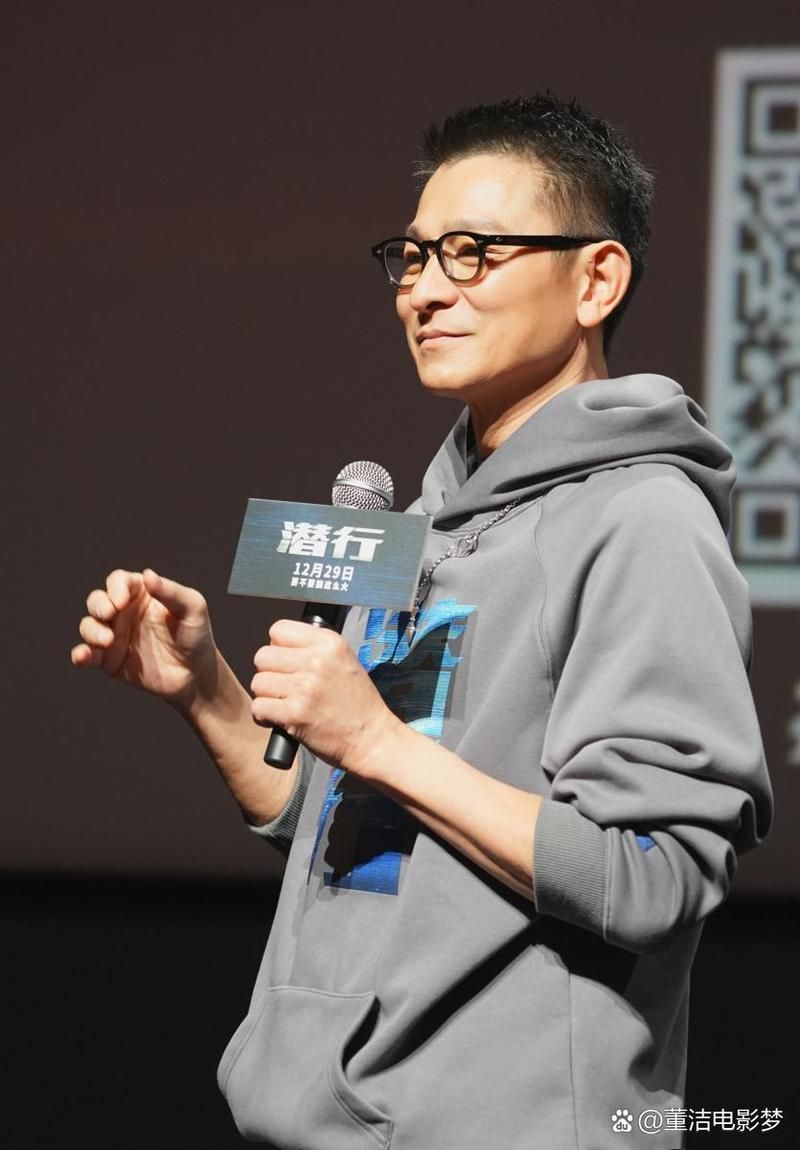 刘德华讲话谈家庭与事业如何平衡