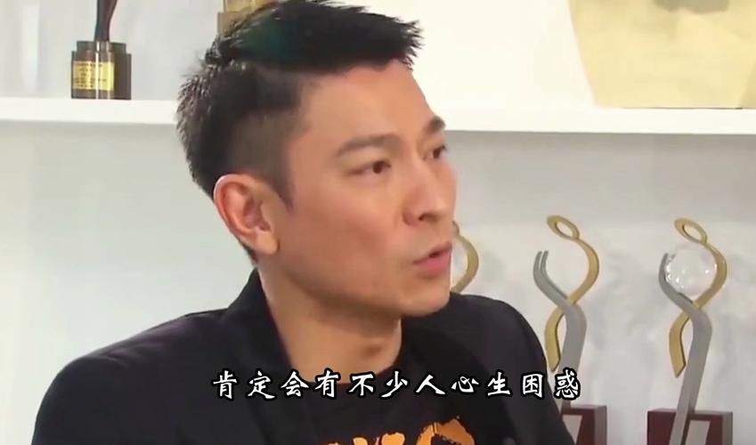 刘德华讲话谈家庭与事业如何平衡