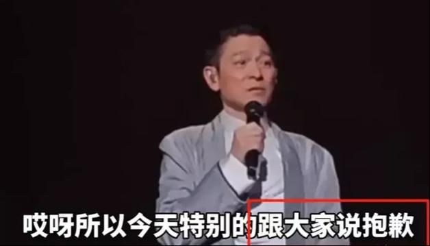 刘德华讲话谈家庭与事业如何平衡