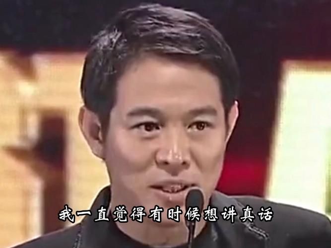 刘德华评价李连杰两人私下关系究竟如何