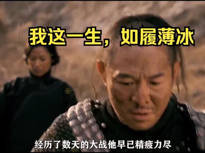 刘德华评价李连杰两人私下关系究竟如何