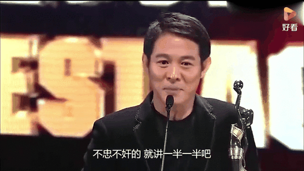 刘德华评价李连杰两人私下关系究竟如何
