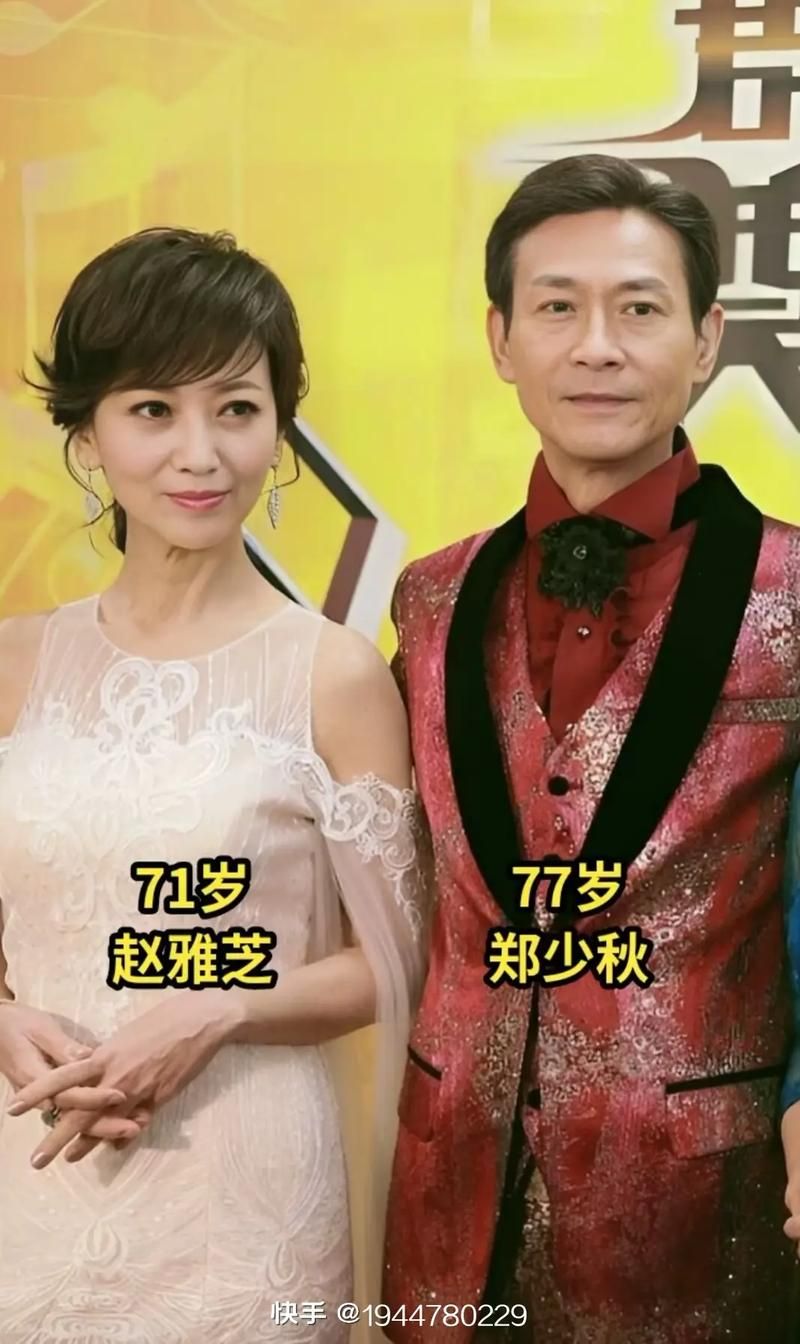 刘德华评价赵雅芝演技直言她是永远的经典