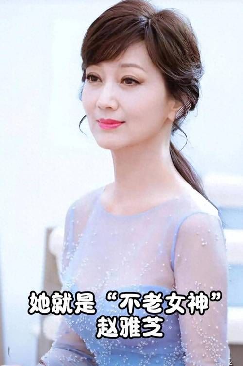 刘德华评价赵雅芝演技直言她是永远的经典