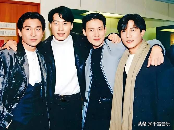 刘德华评价齐秦的音乐风格两人早年合作故事回顾