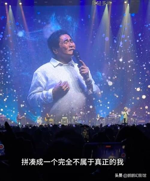 刘德华评价齐秦的音乐风格两人早年合作故事回顾