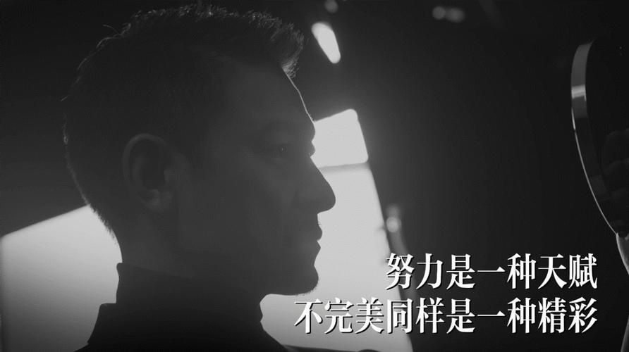 刘德华说过最经典的话 每一句都充满人生智慧