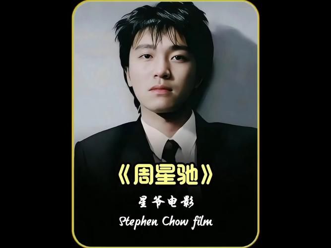 刘德华谈周星驰：影帝对星爷的评价有多高？