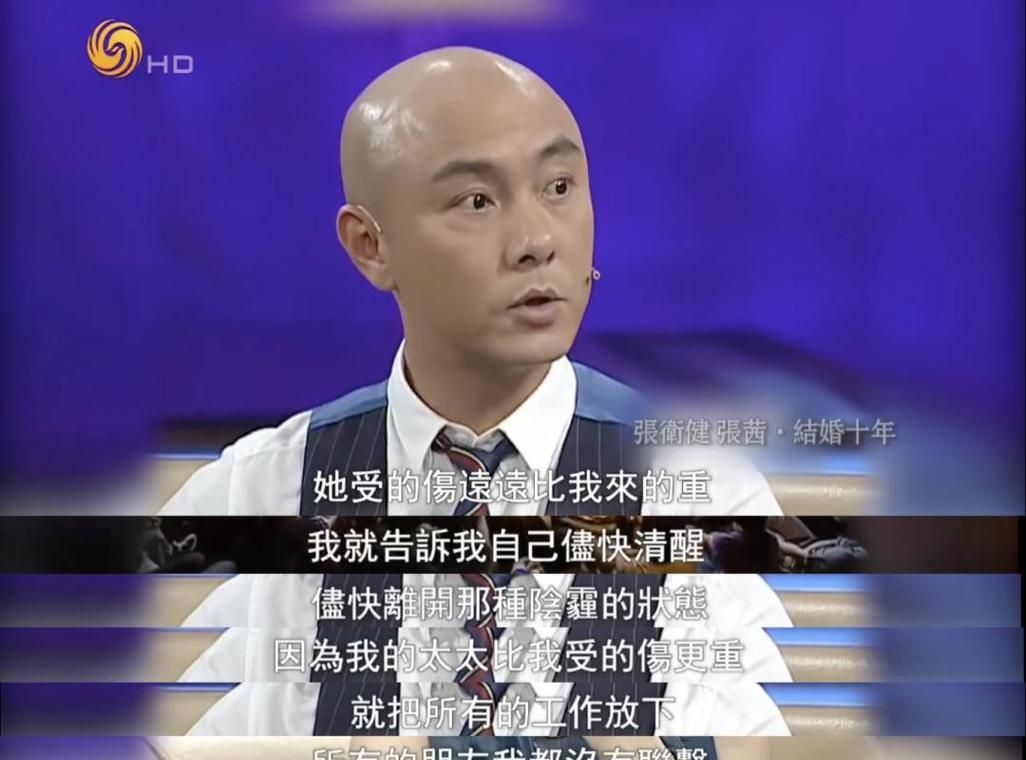 刘德华谈张卫健为何他们能成为娱乐圈真朋友