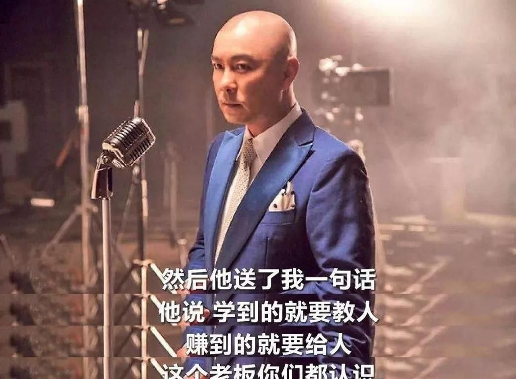 刘德华谈张卫健为何他们能成为娱乐圈真朋友