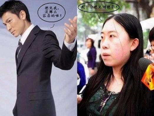 刘德华谈杨丽娟事件真相 揭秘当年疯狂追星内幕