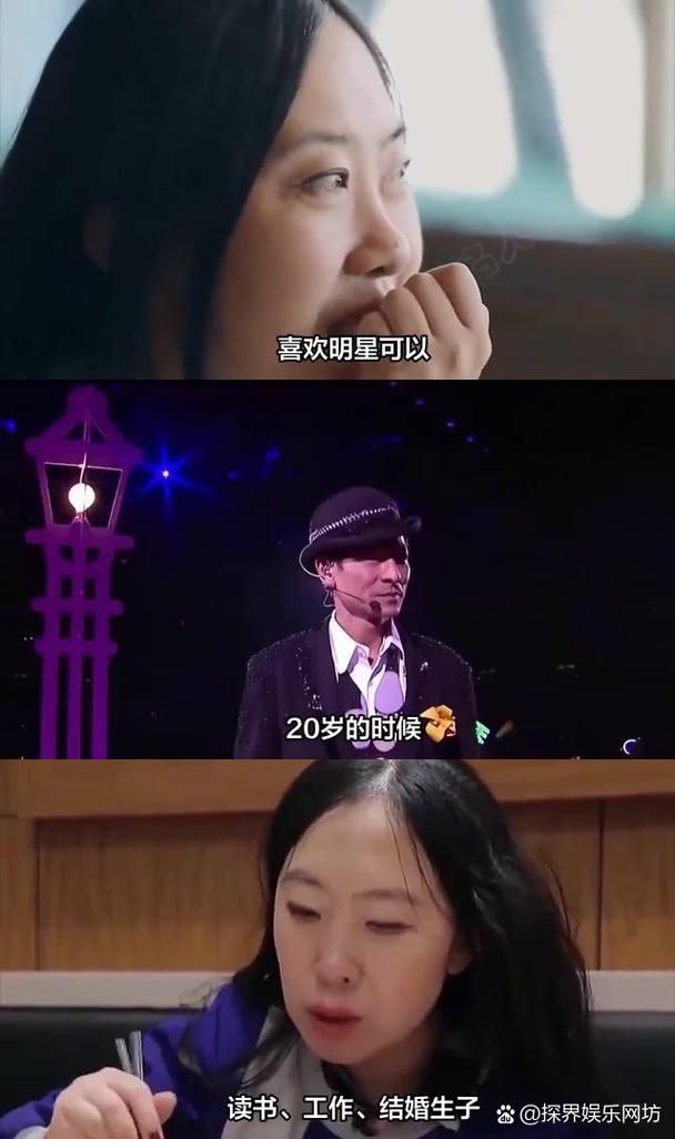 刘德华谈杨丽娟事件真相 揭秘当年疯狂追星内幕