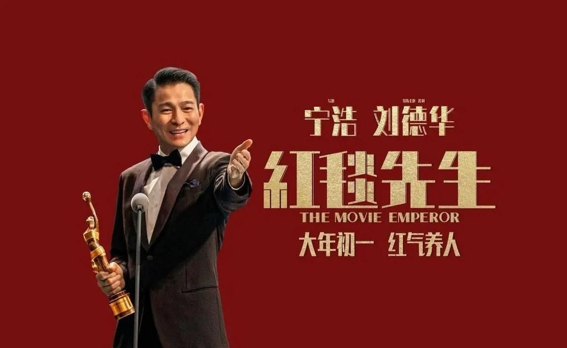刘德华谈王宝强成长 称赞他努力又谦虚