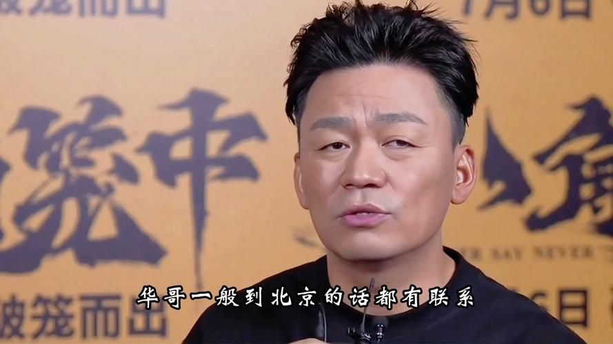 刘德华谈王宝强成长 称赞他努力又谦虚