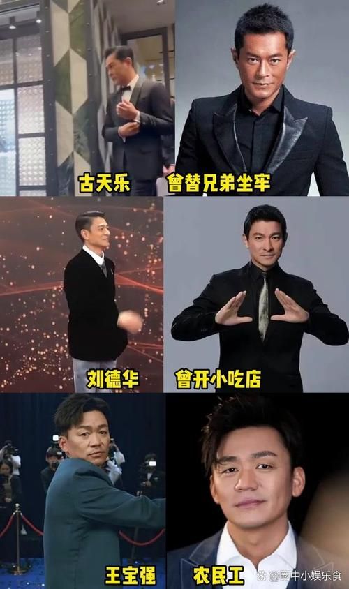 刘德华谈王宝强成长 称赞他努力又谦虚