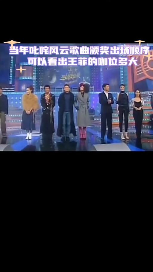 刘德华谈王菲春晚表现：朋友圈都在看！
