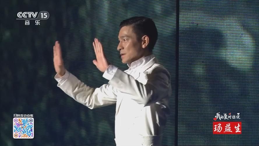 刘德华谈黄家驹视频首公开 分享音乐之路点滴