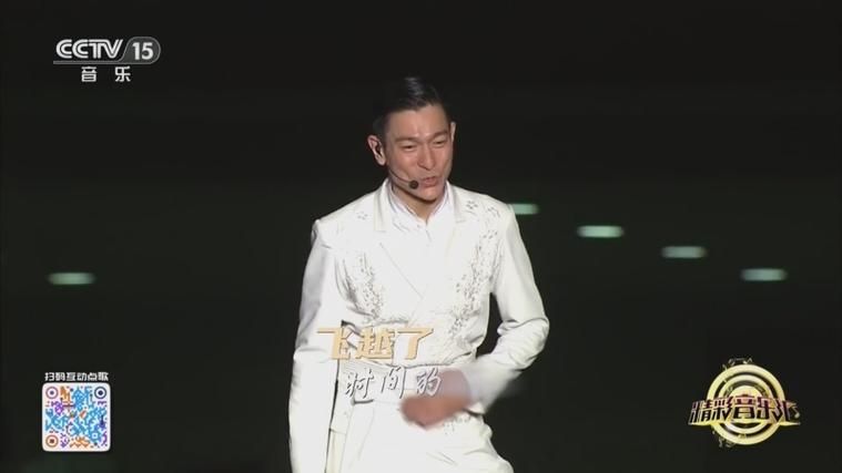 刘德华谈黄家驹视频首公开 分享音乐之路点滴