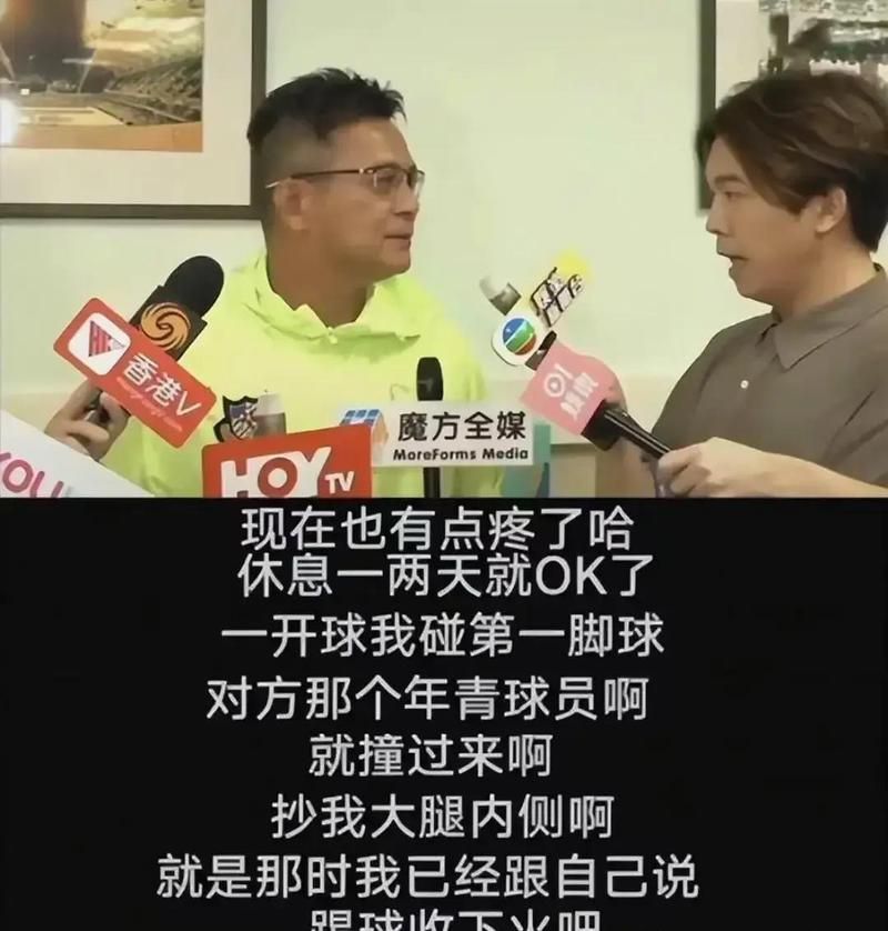 刘德华谈黄日华两人之间的友情故事