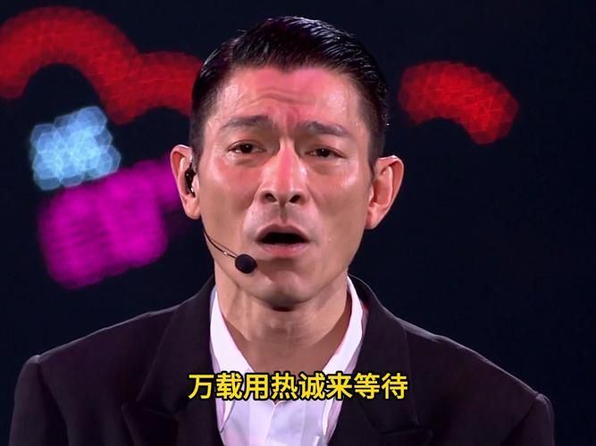 刘德华谢谢你冬的雪 老歌新听依然打动人心