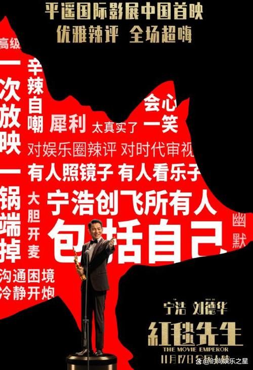 刘德华谢霆锋强强联手，新电影票房能逆袭吗？