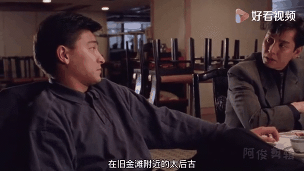 刘德华谭咏麟至尊无上电影幕后花絮