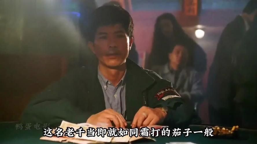刘德华谭咏麟至尊无上电影幕后花絮