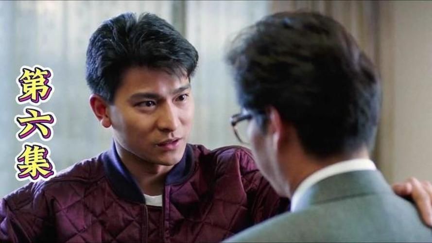 刘德华谭咏麟：经典电影背后的故事与友情