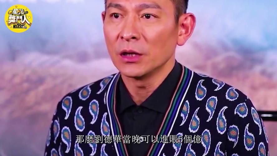 刘德华豪宅内景首次曝光，价值超乎你想象！