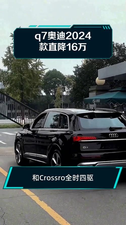 刘德华豪车惊现！这辆奥迪Q7你认识吗？